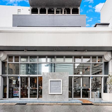 Hotel Relief Kokura Annex كيتاكيوشو المظهر الخارجي الصورة